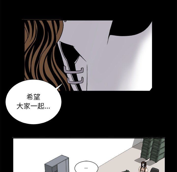 第8話 - 第42张