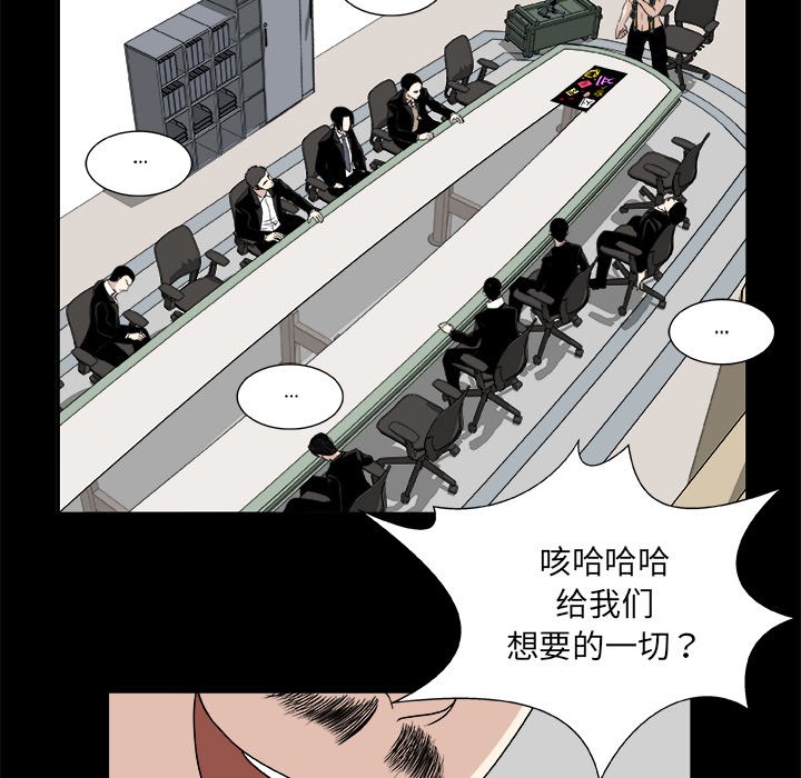 第8話 - 第43张