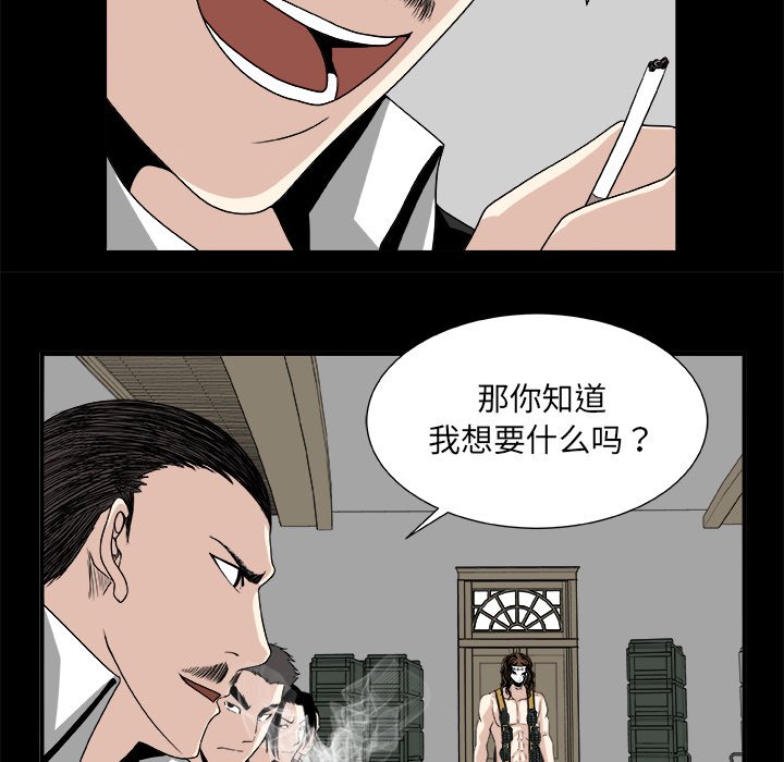 第8話 - 第44张