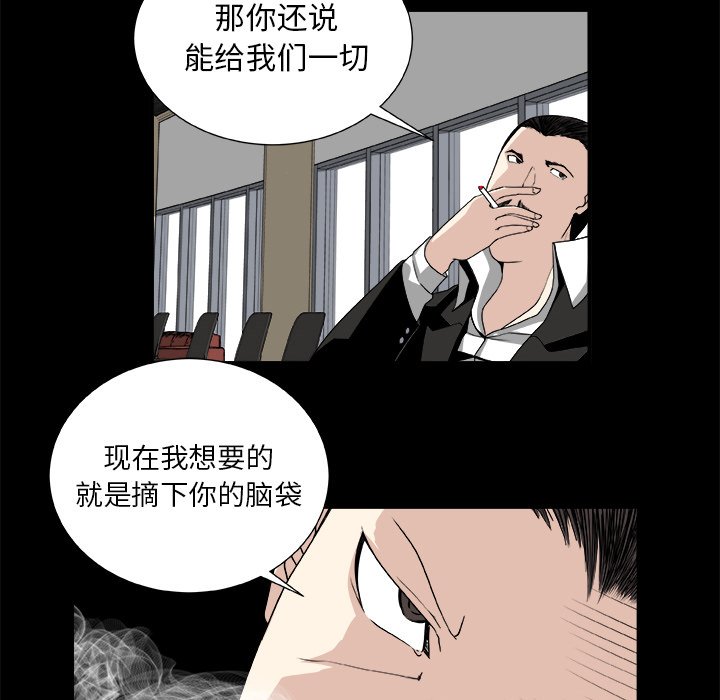 第8話 - 第46张