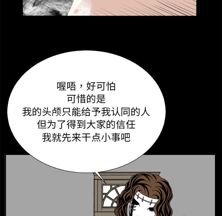 第8話 - 第47张