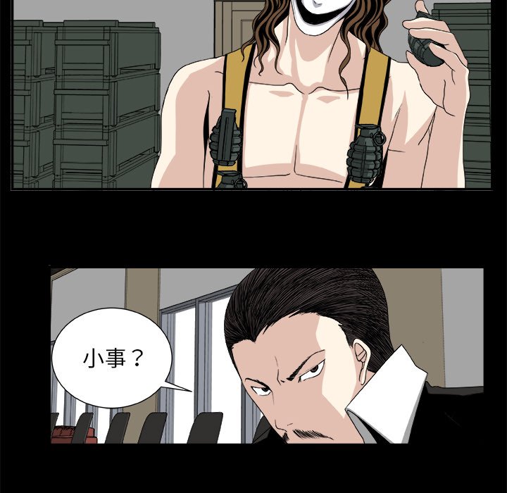 第8話 - 第48张