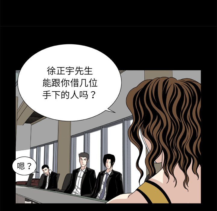 第8話 - 第49张
