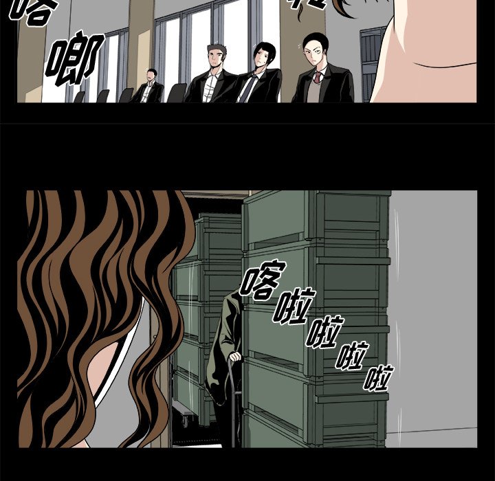 第8話 - 第5张