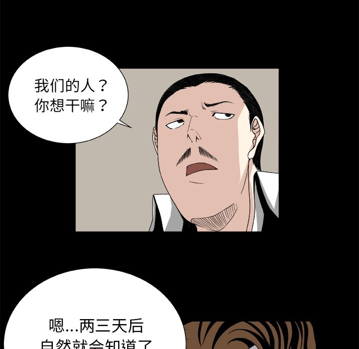 第8話 - 第50张