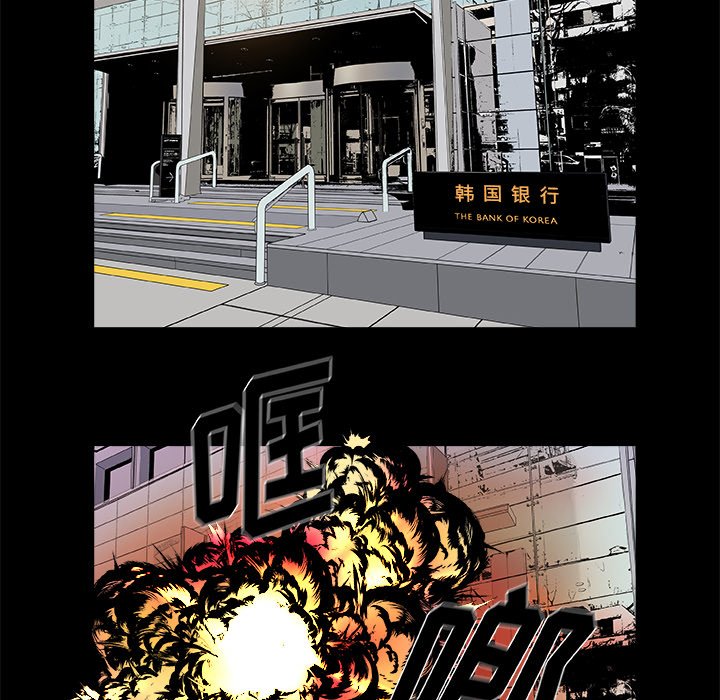 第8話 - 第54张