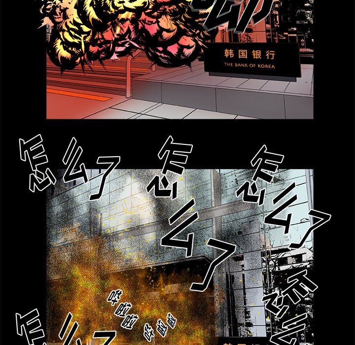 第8話 - 第55张