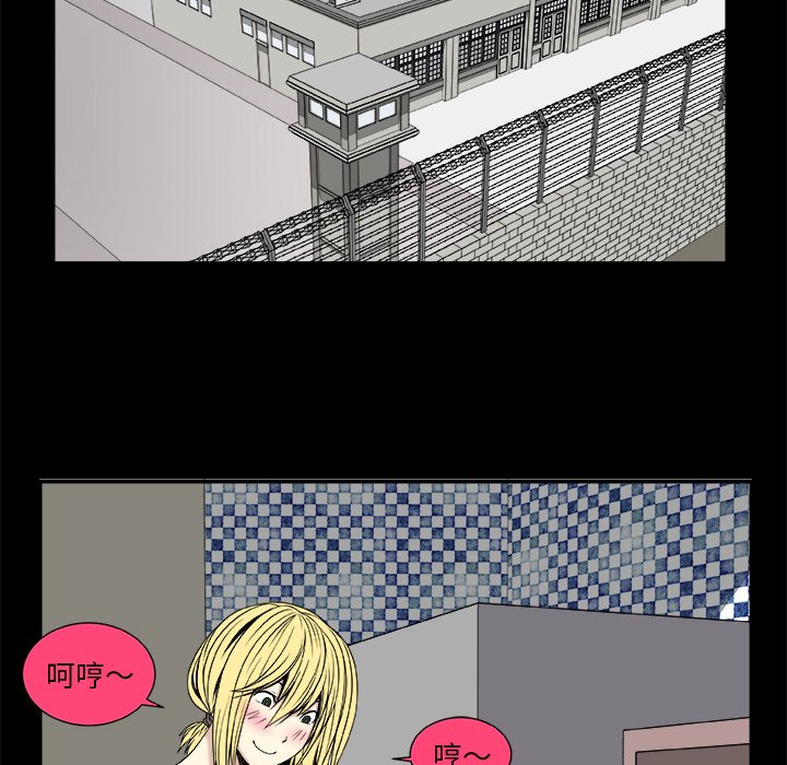 第8話 - 第57张