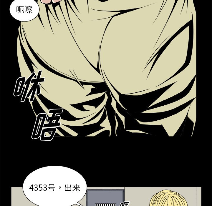 第8話 - 第59张