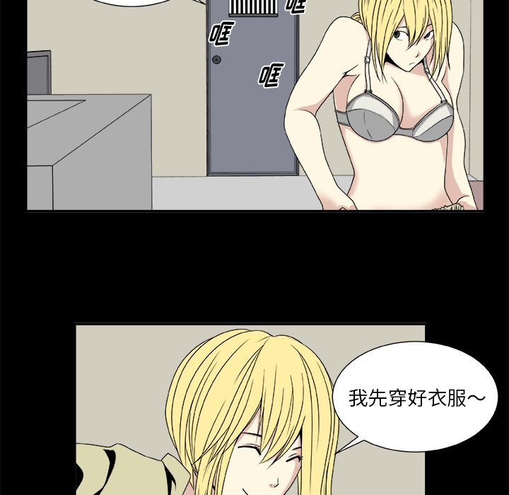 第8話 - 第60张