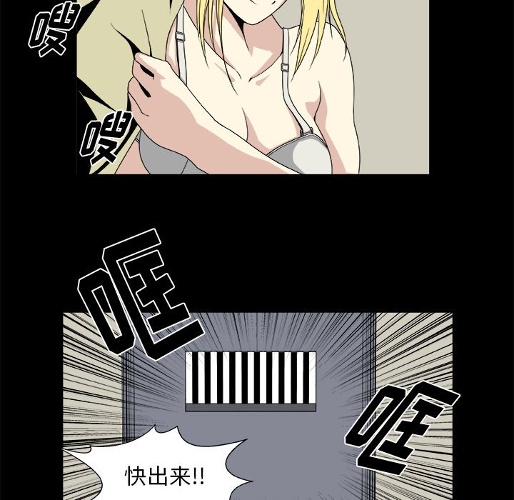 第8話 - 第61张