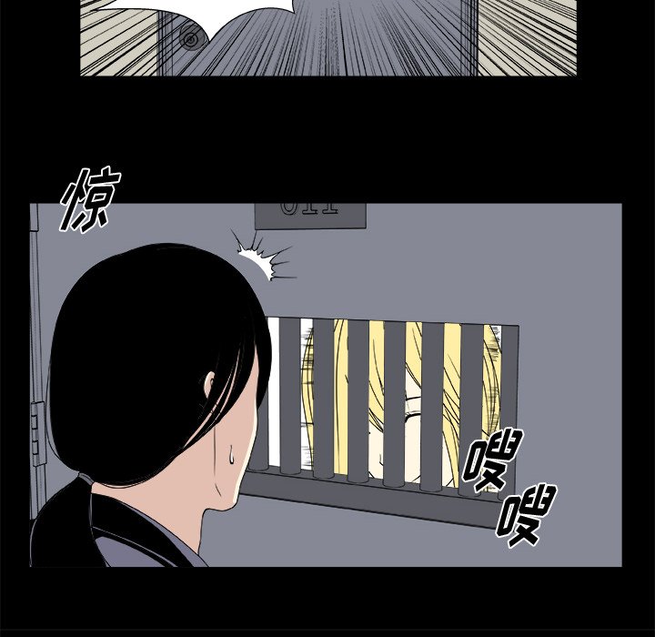 第8話 - 第62张