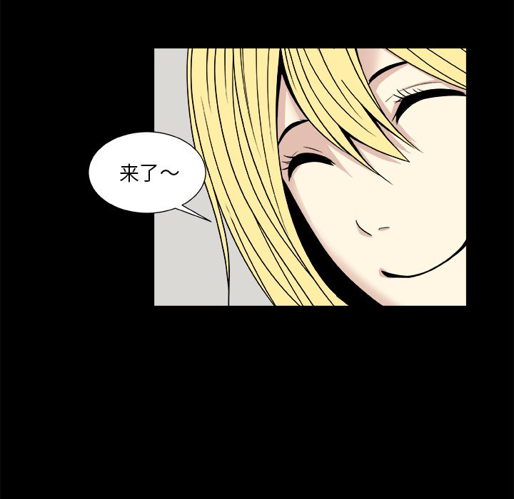 第8話 - 第63张