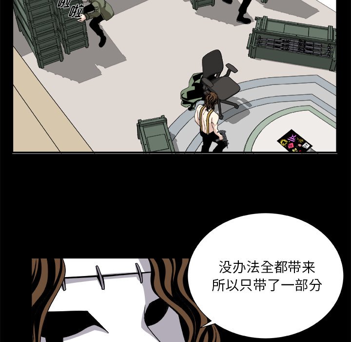 第8話 - 第7张