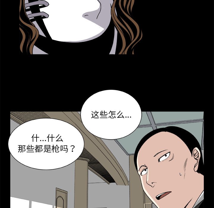 第8話 - 第8张