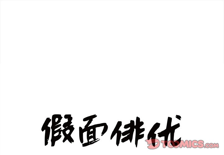 第9話 - 第0张