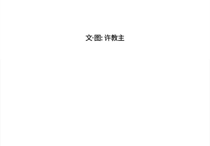 第9話 - 第1张