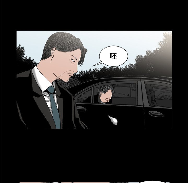 第9話 - 第11张