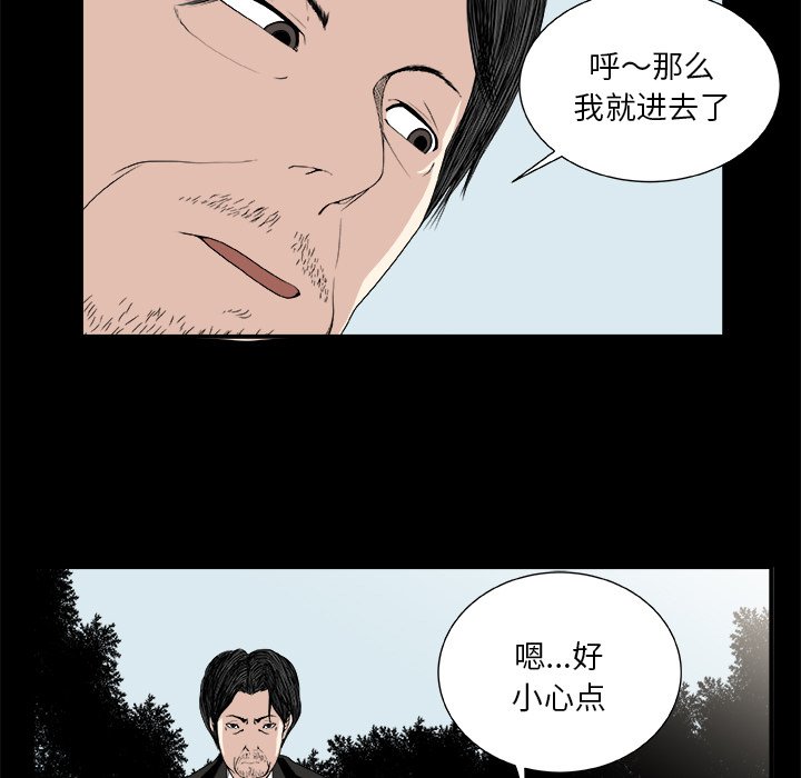 第9話 - 第12张