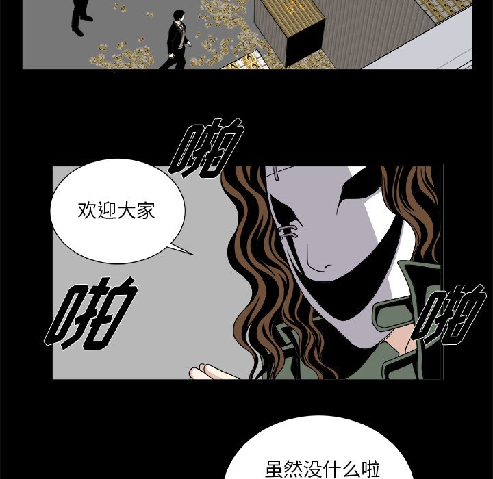 第9話 - 第19张