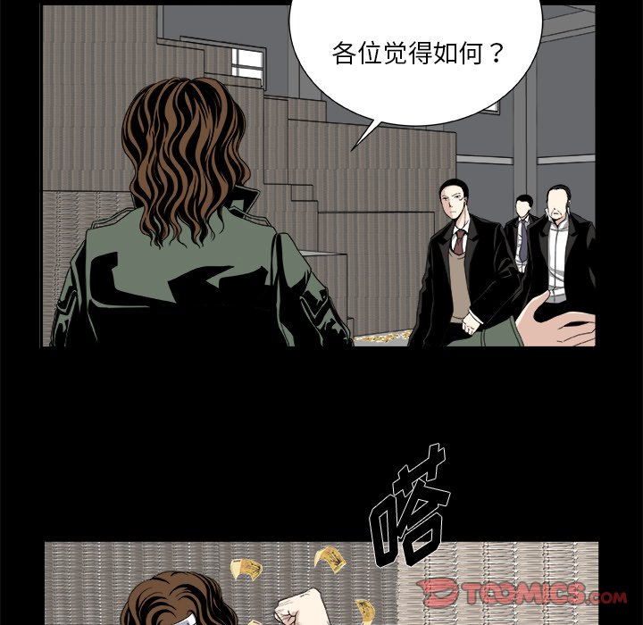 第9話 - 第20张