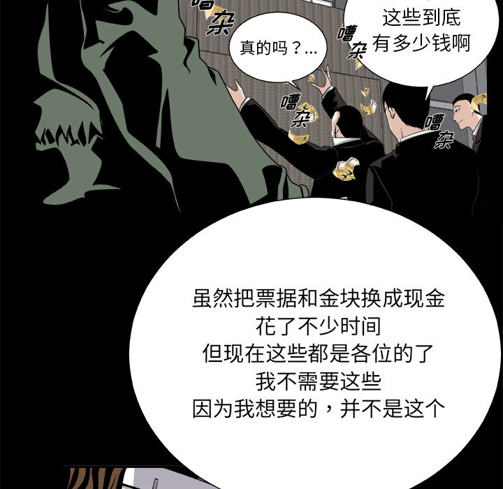 第9話 - 第22张