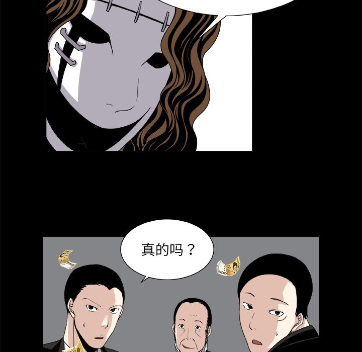 第9話 - 第23张