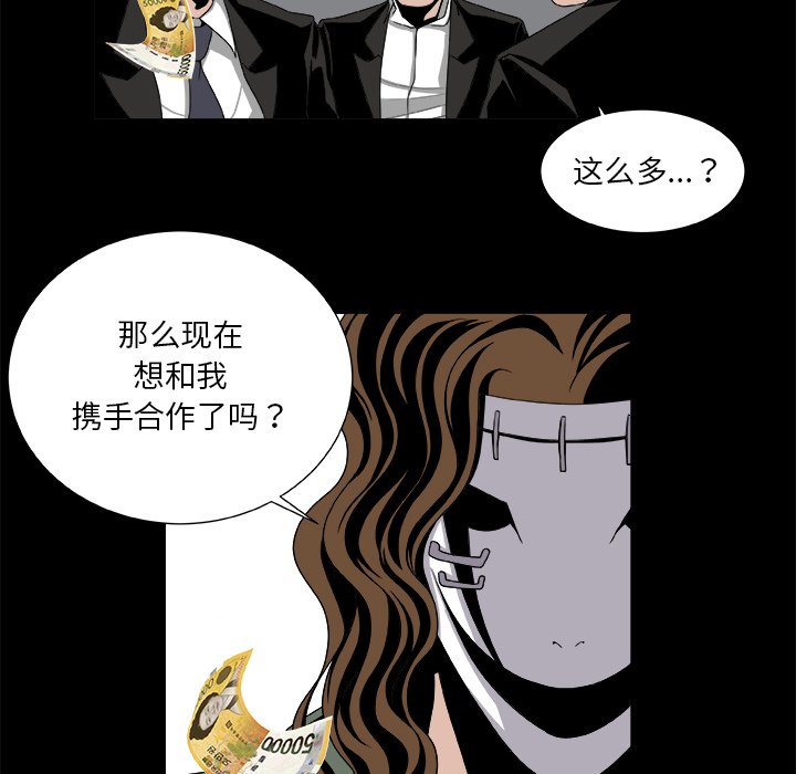 第9話 - 第24张