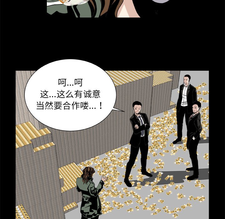 第9話 - 第25张