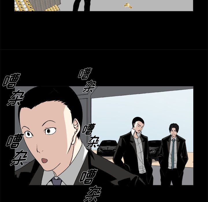 第9話 - 第26张