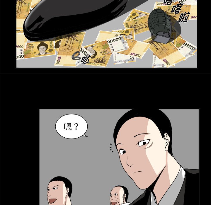 第9話 - 第30张