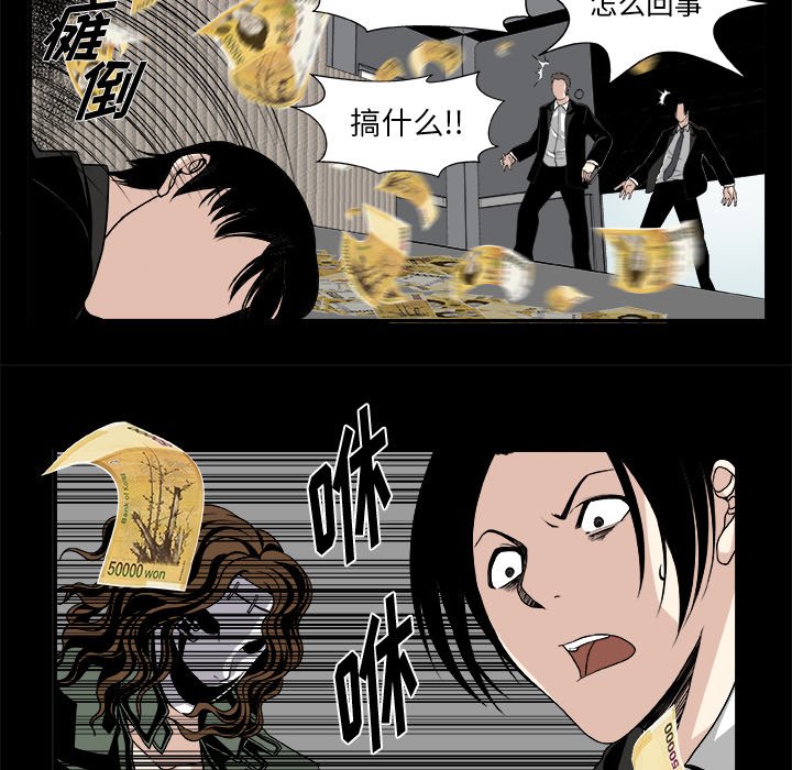 第9話 - 第34张