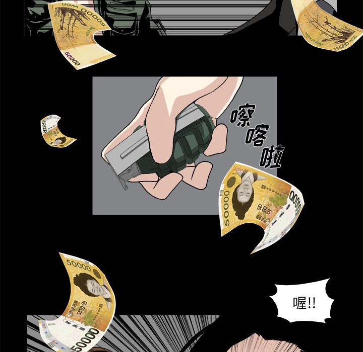 第9話 - 第35张