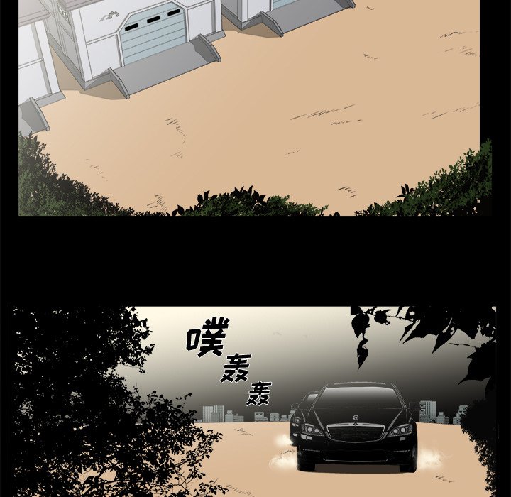 第9話 - 第4张