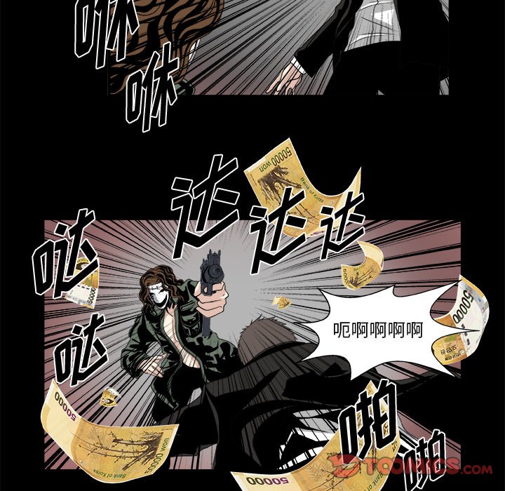 第9話 - 第40张