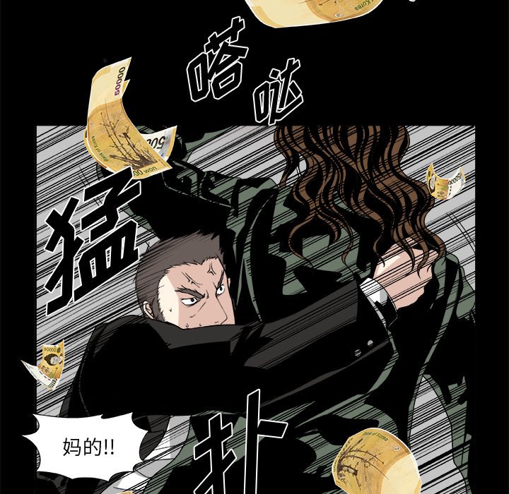 第9話 - 第41张