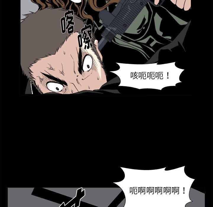 第9話 - 第45张