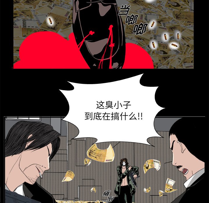 第9話 - 第47张