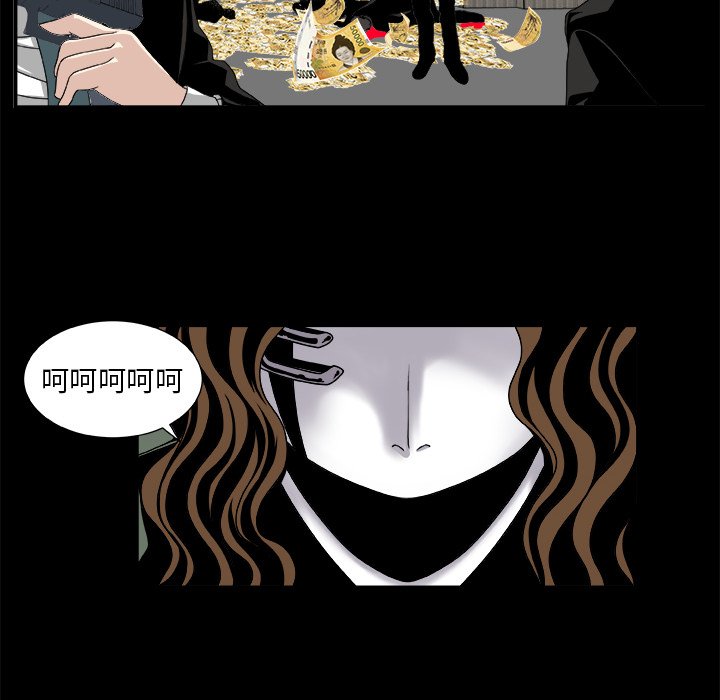 第9話 - 第48张