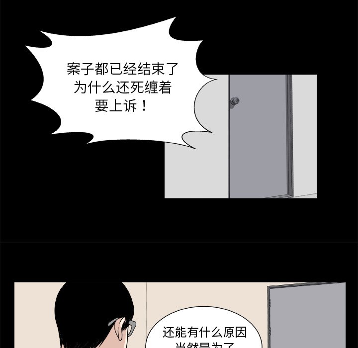 第9話 - 第53张