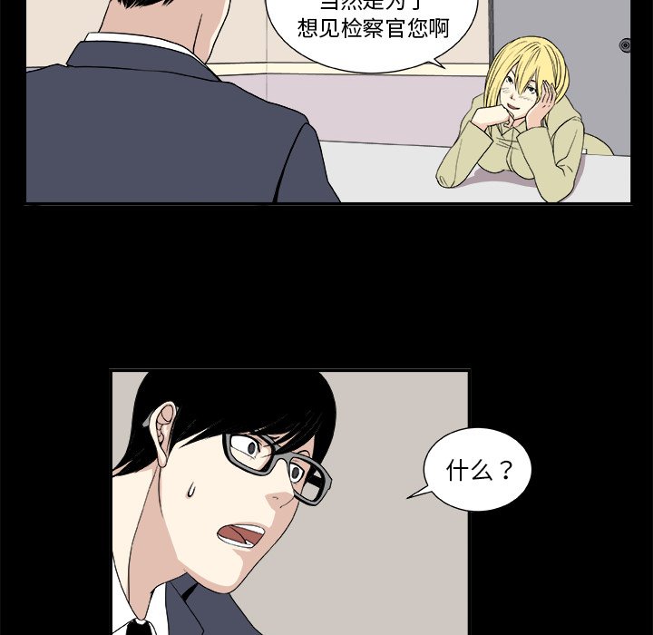 第9話 - 第54张