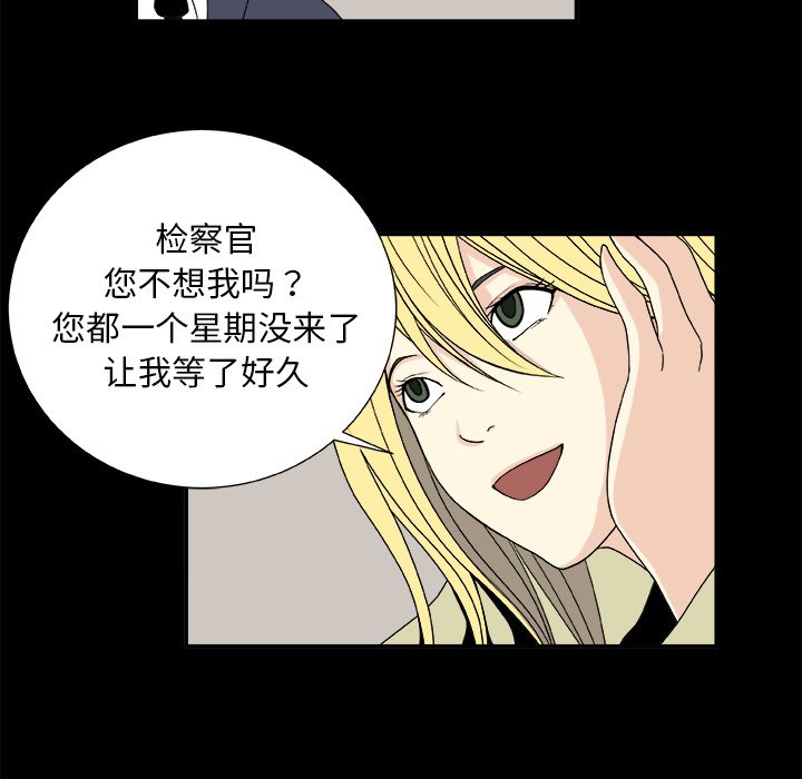 第9話 - 第55张