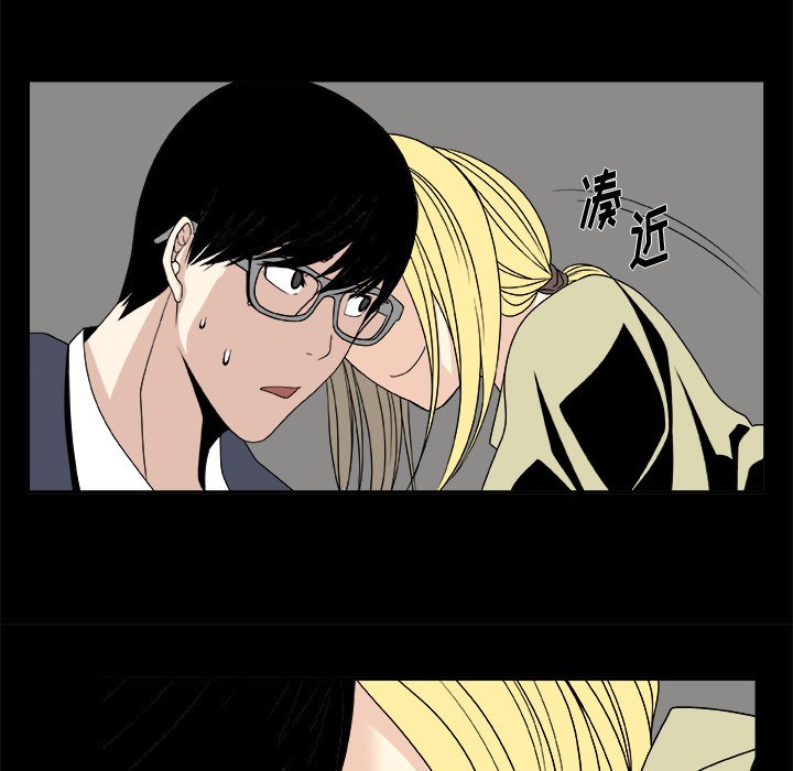 第9話 - 第57张