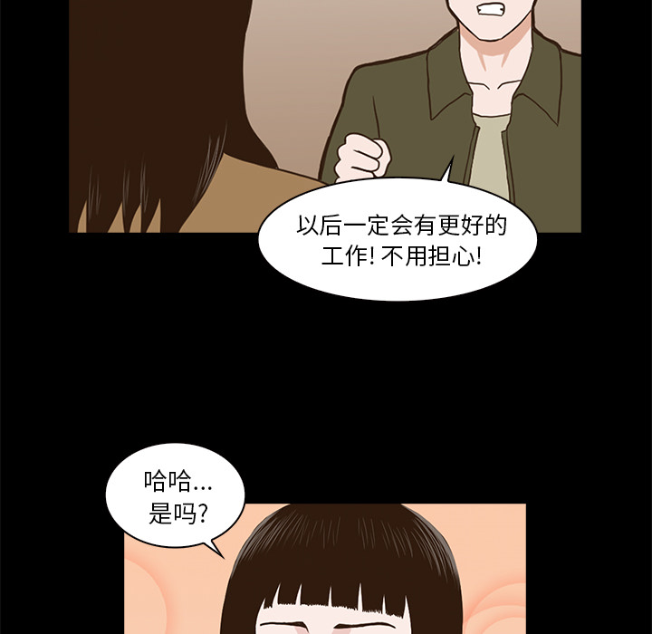 第1話 - 第100张