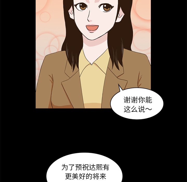 第1話 - 第101张