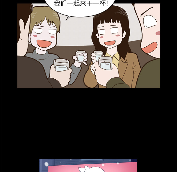 第1話 - 第102张