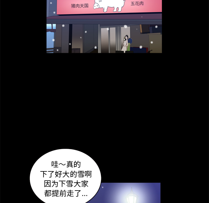 第1話 - 第103张