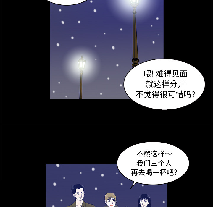 第1話 - 第104张