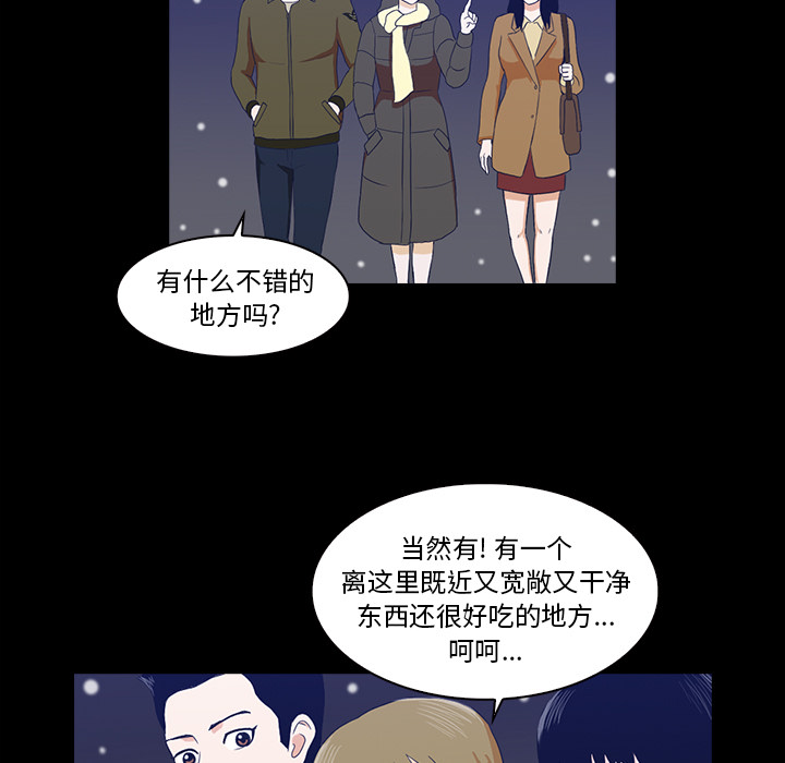 第1話 - 第105张
