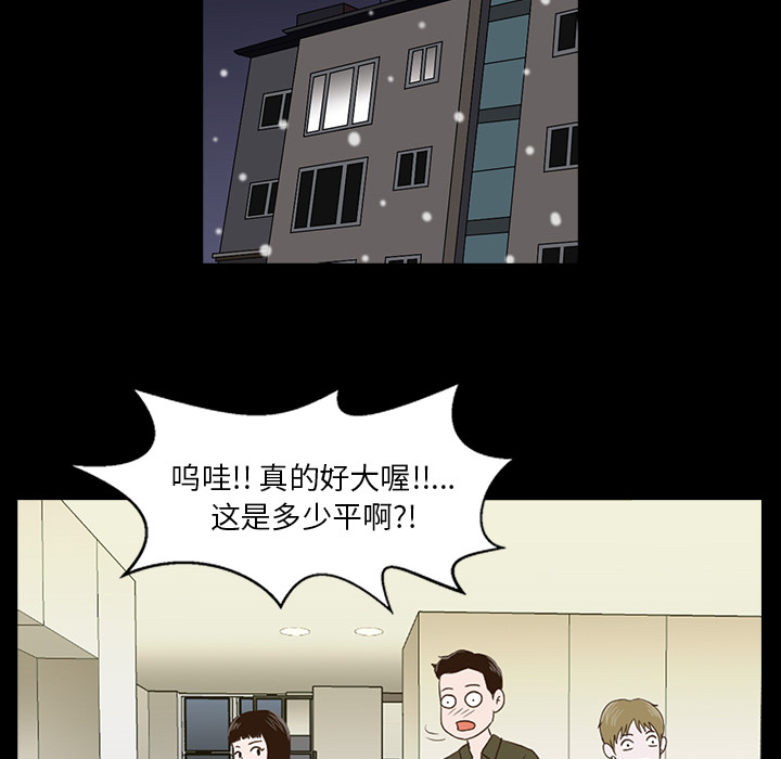 第1話 - 第108张